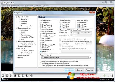 Képernyőkép K-Lite Mega Codec Pack Windows 7