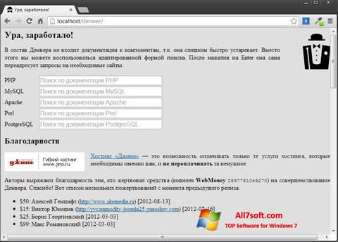 Képernyőkép Denwer Windows 7