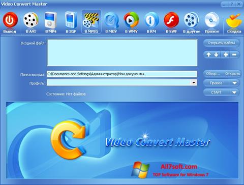 Képernyőkép Video Convert Master Windows 7