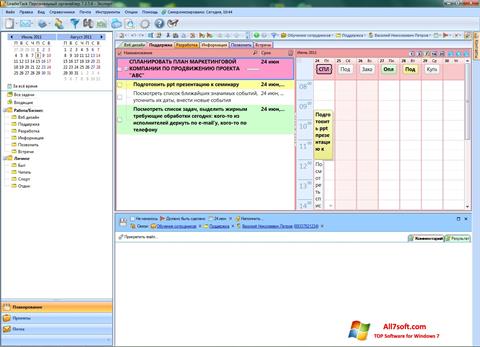 Képernyőkép LeaderTask Windows 7