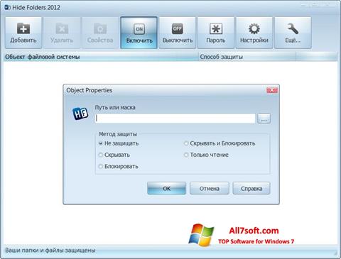 Képernyőkép Hide Folders Windows 7