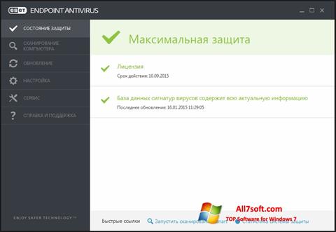Képernyőkép ESET Endpoint Antivirus Windows 7
