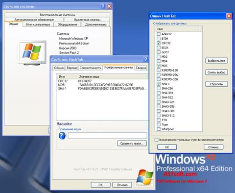 Képernyőkép HashTab Windows 7