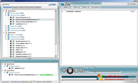 Képernyőkép VKontakte DJ Windows 7