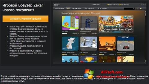 Képernyőkép Zaxar Game Browser Windows 7