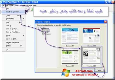 Képernyőkép Web Page Maker Windows 7