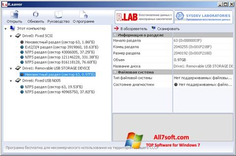 Képernyőkép R.saver Windows 7