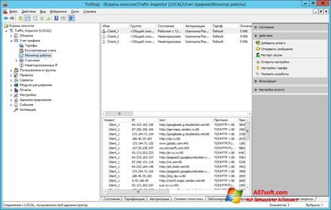 Képernyőkép Traffic Inspector Windows 7