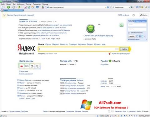Képernyőkép GreenBrowser Windows 7