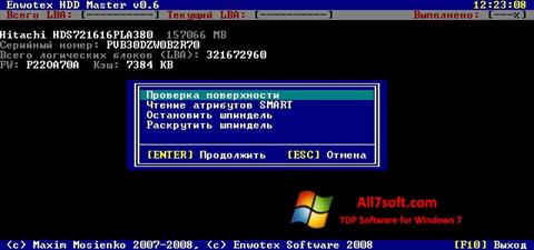 Képernyőkép HDD Master Windows 7