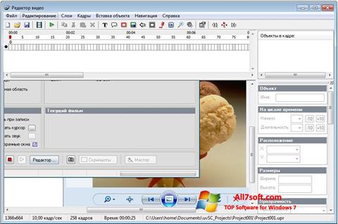 Képernyőkép UVScreenCamera Windows 7
