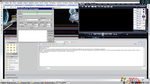 Képernyőkép ProgDVB Windows 7
